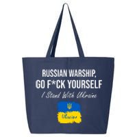 Russian Warship Go F Yourself I Stand With Ukraine Ukrainian Flag 25L Jumbo Tote