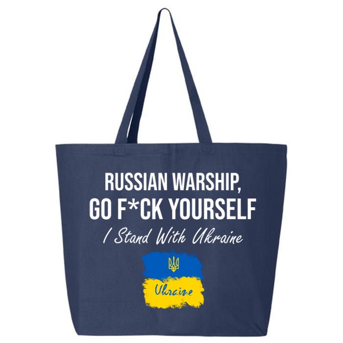 Russian Warship Go F Yourself I Stand With Ukraine Ukrainian Flag 25L Jumbo Tote