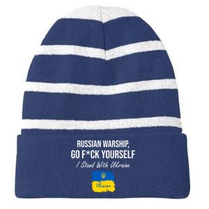 Russian Warship Go F Yourself I Stand With Ukraine Ukrainian Flag Striped Beanie with Solid Band