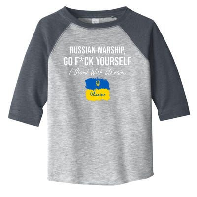 Russian Warship Go F Yourself I Stand With Ukraine Ukrainian Flag Toddler Fine Jersey T-Shirt