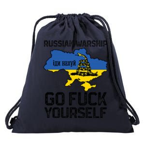 Russian Warship Go F Yourself Drawstring Bag