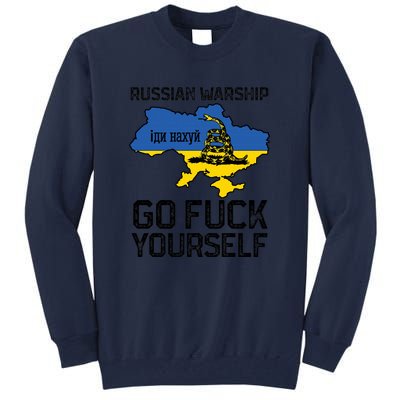 Russian Warship Go F Yourself Tall Sweatshirt