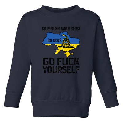 Russian Warship Go F Yourself Toddler Sweatshirt