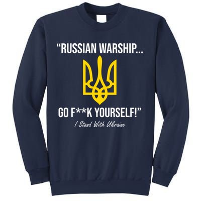 Russian Warship Go F**K Yourself I Stand With Ukraine Sweatshirt