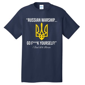 Russian Warship Go F**K Yourself I Stand With Ukraine Tall T-Shirt