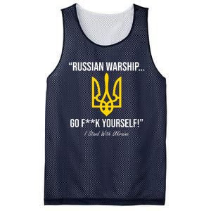 Russian Warship Go F**K Yourself I Stand With Ukraine Mesh Reversible Basketball Jersey Tank