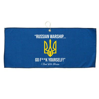 Russian Warship Go F**K Yourself I Stand With Ukraine Large Microfiber Waffle Golf Towel