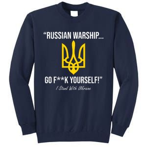 Russian Warship Go F**K Yourself I Stand With Ukraine Tall Sweatshirt