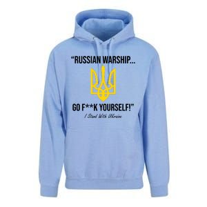 Russian Warship Go F**K Yourself I Stand With Ukraine Unisex Surf Hoodie