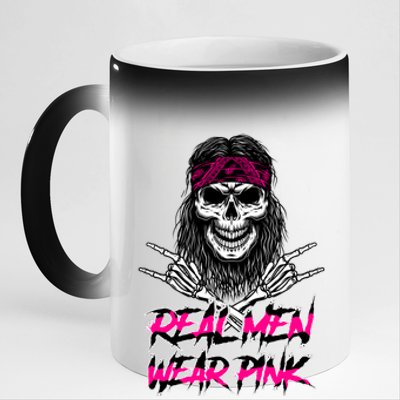 Real Men Wear Pink Breast Cancer Awareness Skull 11oz Black Color Changing Mug