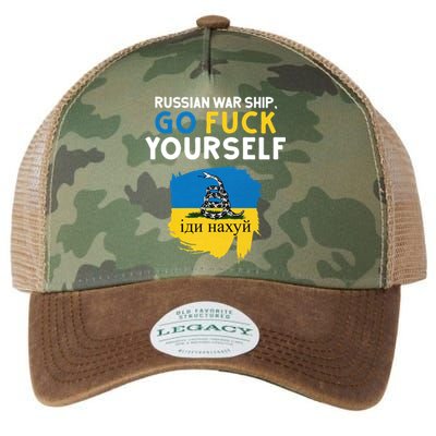 Russian War Ship Go Fuck Yourself Ukraine Legacy Tie Dye Trucker Hat