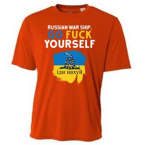 Russian War Ship Go Fuck Yourself Ukraine Cooling Performance Crew T-Shirt