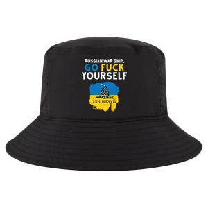 Russian War Ship Go Fuck Yourself Ukraine Cool Comfort Performance Bucket Hat