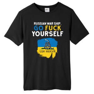 Russian War Ship Go Fuck Yourself Ukraine Tall Fusion ChromaSoft Performance T-Shirt