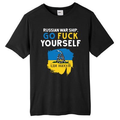 Russian War Ship Go Fuck Yourself Ukraine Tall Fusion ChromaSoft Performance T-Shirt