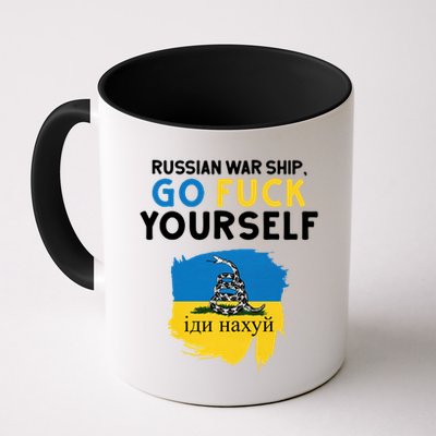 Russian War Ship Go Fuck Yourself Ukraine Mug