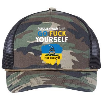 Russian War Ship Go Fuck Yourself Ukraine Retro Rope Trucker Hat Cap