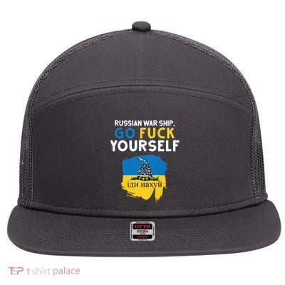 Russian War Ship Go Fuck Yourself Ukraine 7 Panel Mesh Trucker Snapback Hat