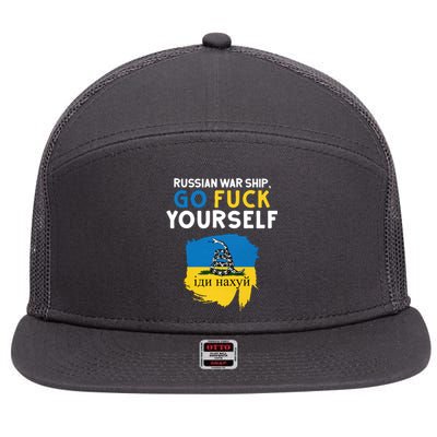 Russian War Ship Go Fuck Yourself Ukraine 7 Panel Mesh Trucker Snapback Hat