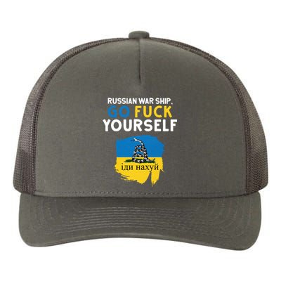 Russian War Ship Go Fuck Yourself Ukraine Yupoong Adult 5-Panel Trucker Hat