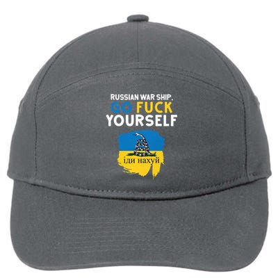 Russian War Ship Go Fuck Yourself Ukraine 7-Panel Snapback Hat