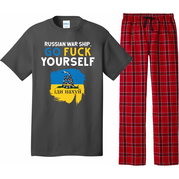 Russian War Ship Go Fuck Yourself Ukraine Pajama Set