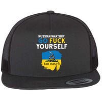 Russian War Ship Go Fuck Yourself Ukraine Flat Bill Trucker Hat