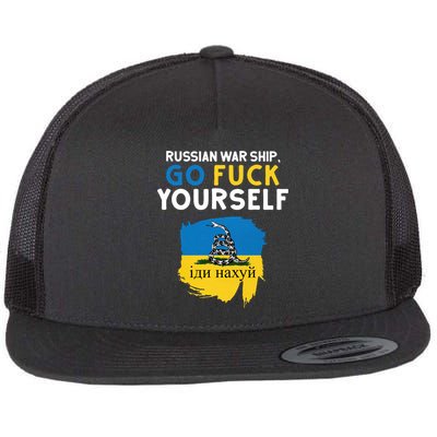 Russian War Ship Go Fuck Yourself Ukraine Flat Bill Trucker Hat