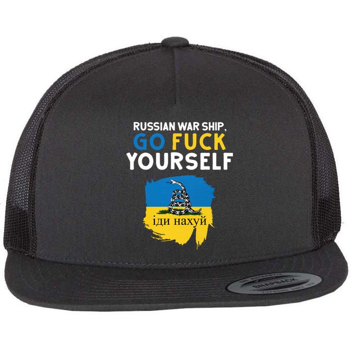 Russian War Ship Go Fuck Yourself Ukraine Flat Bill Trucker Hat