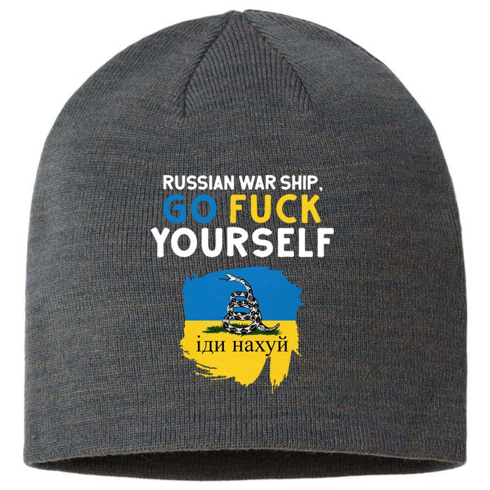 Russian War Ship Go Fuck Yourself Ukraine Sustainable Beanie