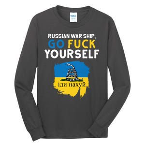 Russian War Ship Go Fuck Yourself Ukraine Tall Long Sleeve T-Shirt