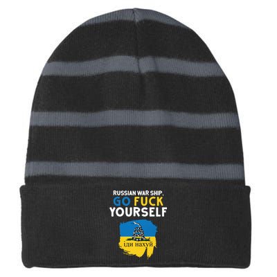 Russian War Ship Go Fuck Yourself Ukraine Striped Beanie with Solid Band