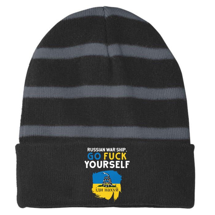 Russian War Ship Go Fuck Yourself Ukraine Striped Beanie with Solid Band