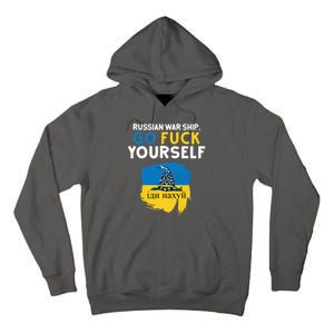 Russian War Ship Go Fuck Yourself Ukraine Tall Hoodie