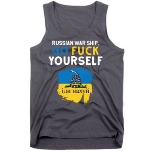 Russian War Ship Go Fuck Yourself Ukraine Tank Top