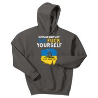 Russian War Ship Go Fuck Yourself Ukraine Kids Hoodie