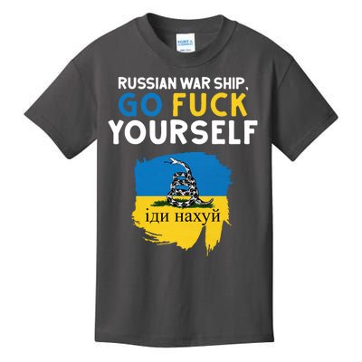 Russian War Ship Go Fuck Yourself Ukraine Kids T-Shirt