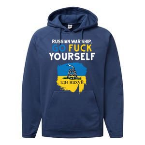 Russian War Ship Go Fuck Yourself Ukraine Performance Fleece Hoodie