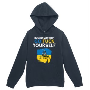 Russian War Ship Go Fuck Yourself Ukraine Urban Pullover Hoodie