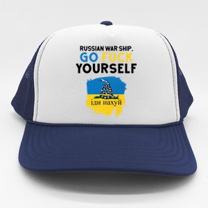 Russian War Ship Go Fuck Yourself Ukraine Trucker Hat