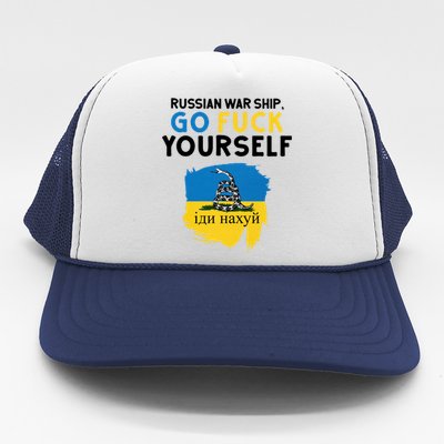 Russian War Ship Go Fuck Yourself Ukraine Trucker Hat