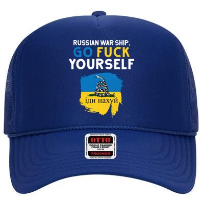 Russian War Ship Go Fuck Yourself Ukraine High Crown Mesh Back Trucker Hat