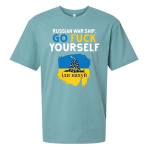 Russian War Ship Go Fuck Yourself Ukraine Sueded Cloud Jersey T-Shirt