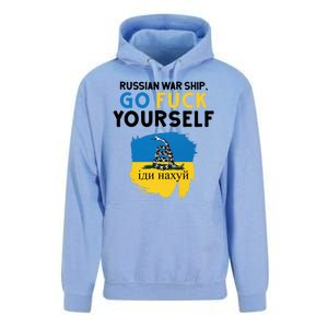 Russian War Ship Go Fuck Yourself Ukraine Unisex Surf Hoodie