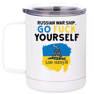 Russian War Ship Go Fuck Yourself Ukraine 12 oz Stainless Steel Tumbler Cup