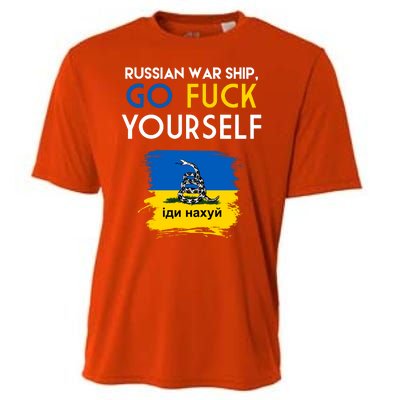 Russian War Ship Go Fuck Yourself Ukraine Cooling Performance Crew T-Shirt