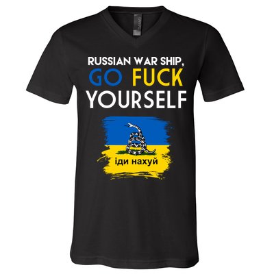 Russian War Ship Go Fuck Yourself Ukraine V-Neck T-Shirt