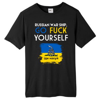 Russian War Ship Go Fuck Yourself Ukraine Tall Fusion ChromaSoft Performance T-Shirt