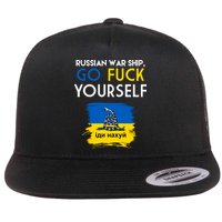 Russian War Ship Go Fuck Yourself Ukraine Flatbill Hat