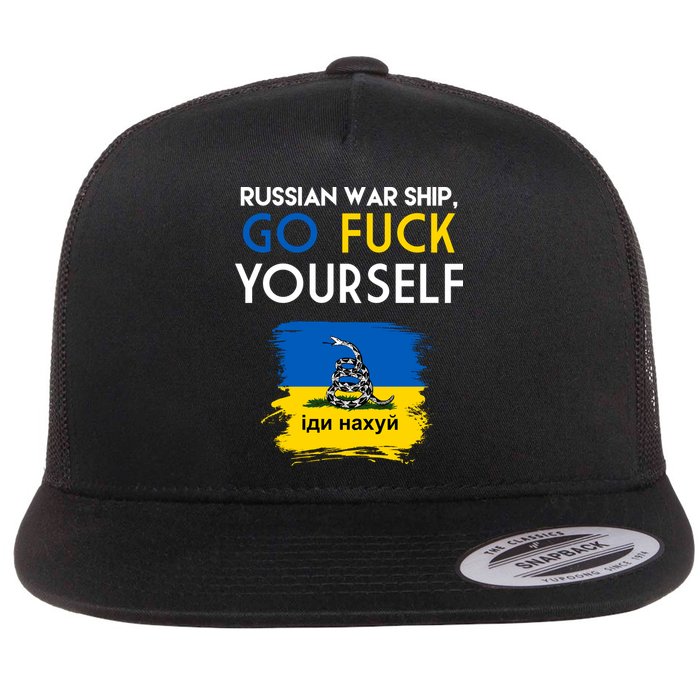 Russian War Ship Go Fuck Yourself Ukraine Flatbill Hat